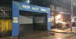 চারুকলায় ‘আপত্তি’ থাকায় হচ্ছে না শরৎ উৎসব